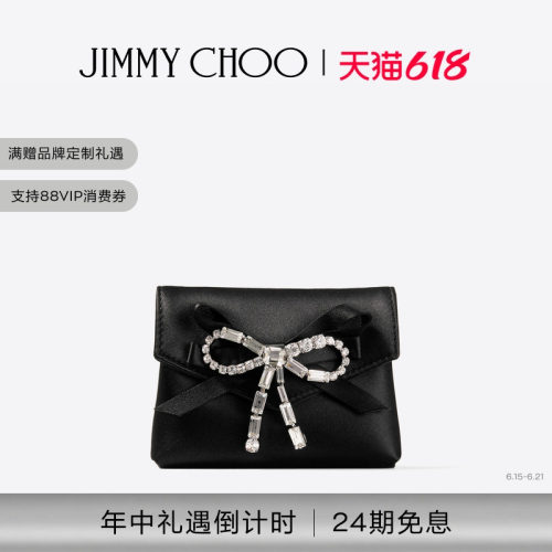 JIMMYCHOO/水晶蝴蝶结饰卡夹