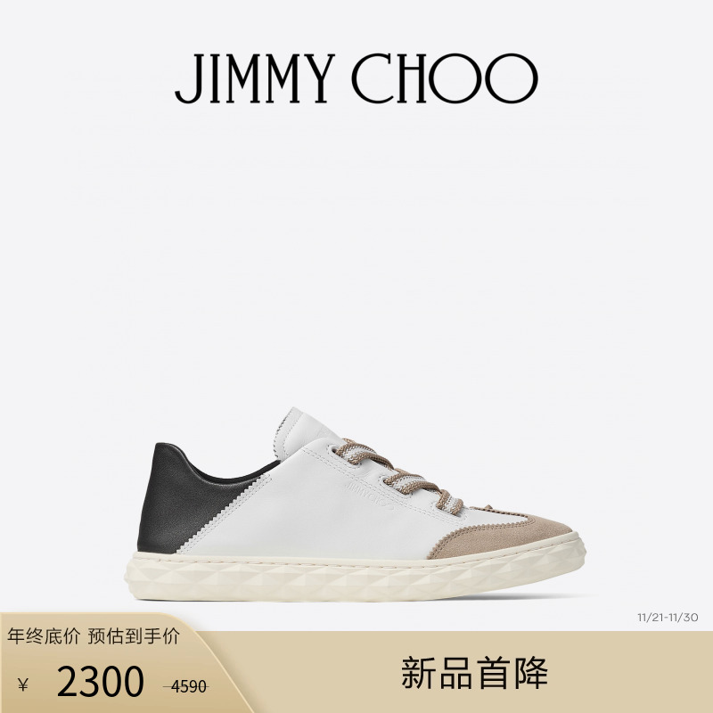 [限时折扣]JIMMY CHOO/DIAMOND LIGHT FLEX F 女士石色皮革运动鞋