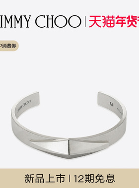 [新年礼物][王一博同款]JIMMY CHOO/DIAMOND CUFF男士 古银色手镯