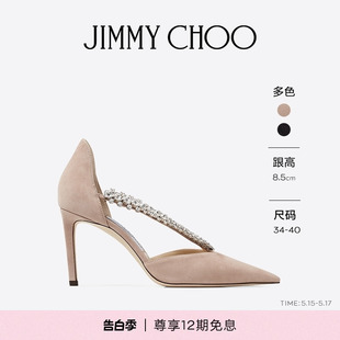 单鞋 CHOO JIMMY 女士水晶饰带细跟高跟鞋 BEE 12期免息