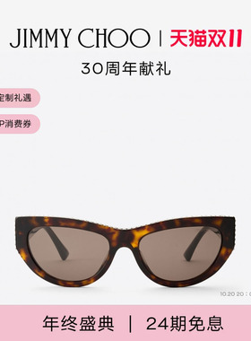 JIMMYCHOO/VALE太阳镜