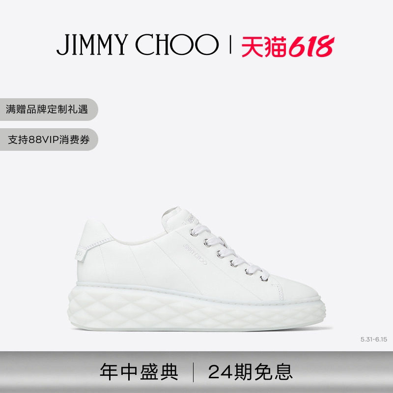 [王一博同款]JIMMY CHOO/DIAMOND LIGHT MAXI厚底休闲鞋