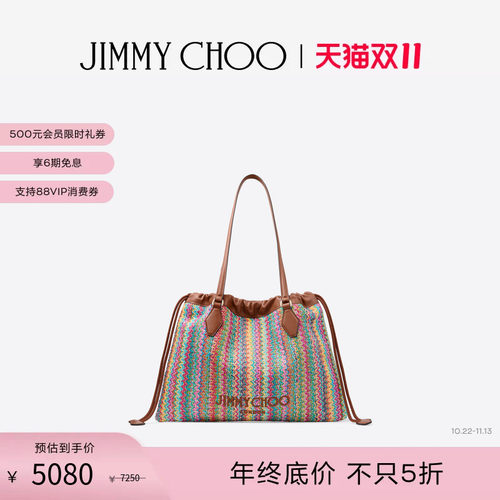 [双11限时折扣]JIMMY CHOO/DRAWSTRING女拉菲草抽绳托特包