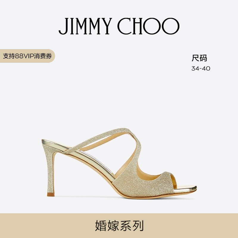 JIMMYCHOO/ANISE75高跟凉鞋