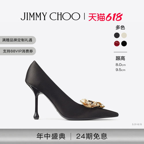 JIMMYCHOO/IXIA滴跟鞋