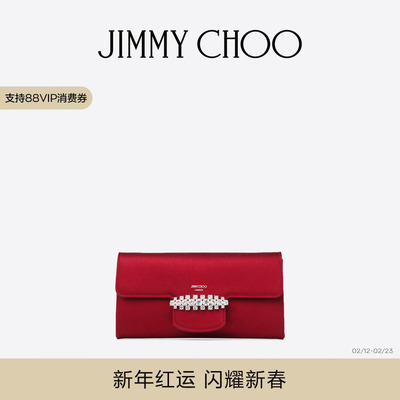 JIMMYCHOO/女士缎面钱包