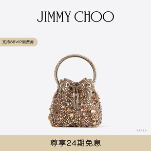 BON女士水晶提手饰金属感水晶网布手袋 BON JIMMY CHOO