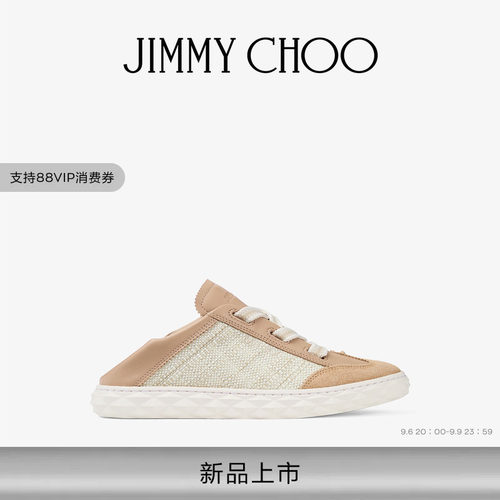 JIMMY CHOO/FLEX女士 两穿撞色拉菲草德训休闲鞋JC