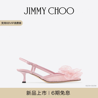 JIMMYCHOO/蕾丝花束蕾丝露跟鞋