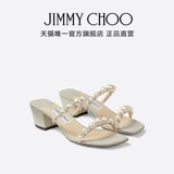 [Скидки в году] Джимми Чу/Амара 45 Жемчужный дисплей Серебряная вспышка, обращенная к ботинку Gemuller