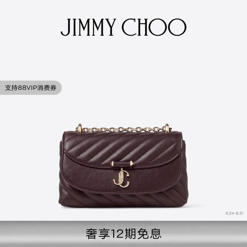 JIMMYCHOO绗缝机车风皮革斜挎包