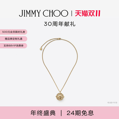 JIMMYCHOO/女士球形吊坠项链