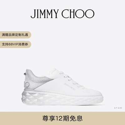 JIMMYCHOO/皮革闪粉休闲鞋