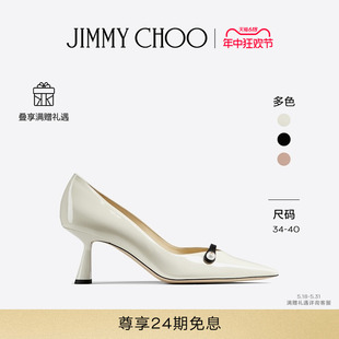 CHOO ROSALIA 618提前享 女士珍珠饰日常通勤漆皮单鞋 JIMMY