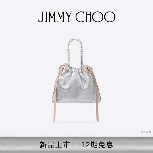 [礼物]JIMMY CHOO/DRAWSTRING MIN I女士 金属光泽单肩包