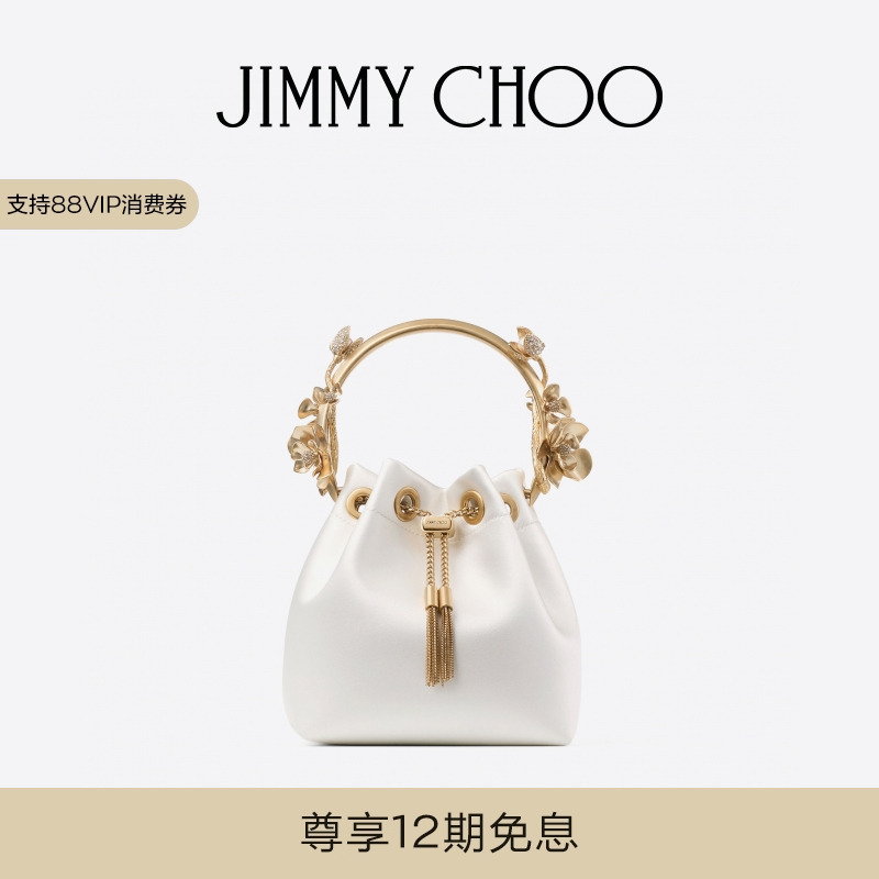 JIMMYCHOOBONBON手提包