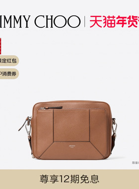 [新年礼物]JIMMY CHOO/DIAMOND CAMERA PCH 男士黑色粒纹相机包