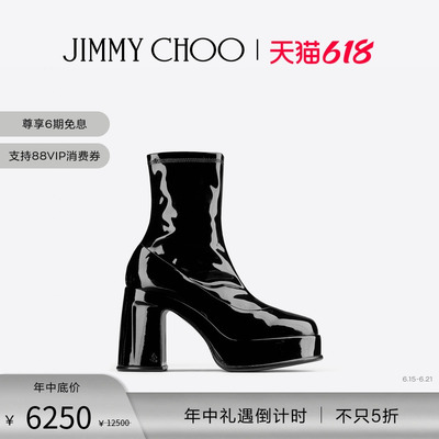 JIMMYCHOO/HadiAnkleBoot踝靴
