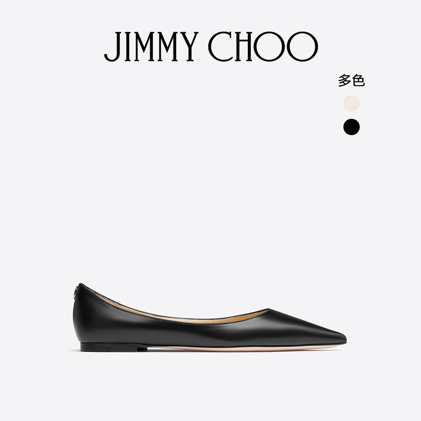 JIMMY CHOO/LOVE FLAT 女士 黑色皮革尖头平底鞋