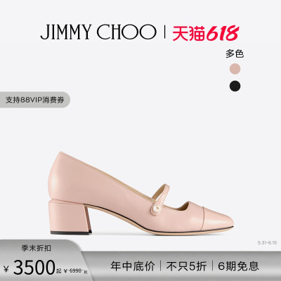 JIMMYCHOO/ELISA45玛丽珍