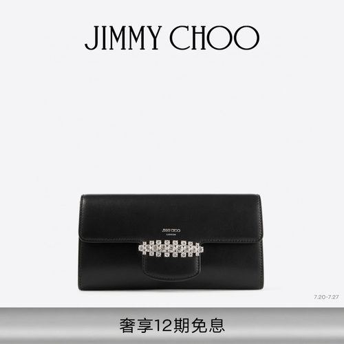 JIMMYCHOO/水晶饰迷你单肩包