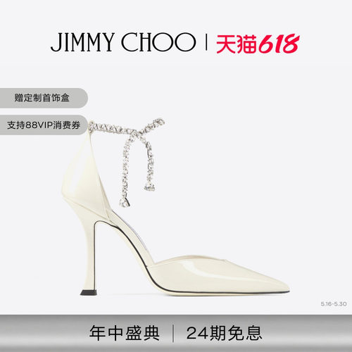 JIMMYCHOO/STEVIE100高跟鞋