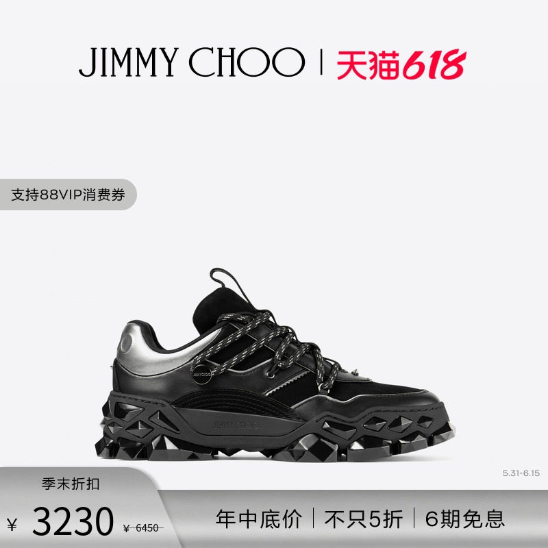 [经典首降][王一博同款]JIMMY CHOO/DIAMOND无限休闲鞋 女款老爹