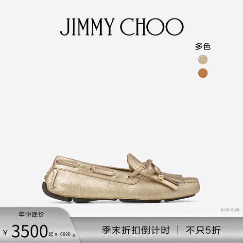 JIMMYCHOO/ManonF乐福鞋