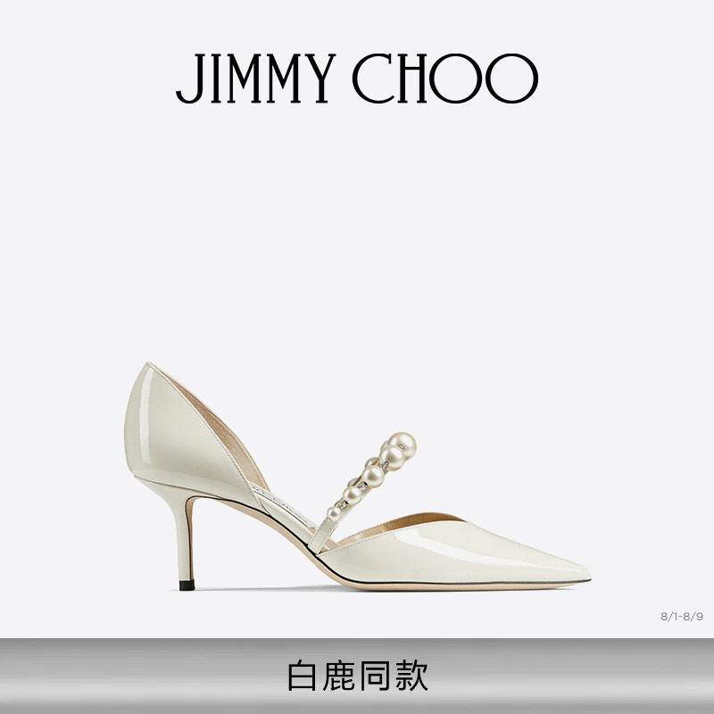 [礼物][白鹿同款]JIMMY CHOO/AURELIE 65 女士高跟鞋婚鞋JC - 实物图