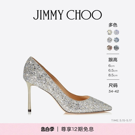 [经典款]JIMMY CHOO/ROMY/LOVE 女士经典闪粉浅口高跟鞋婚鞋JC