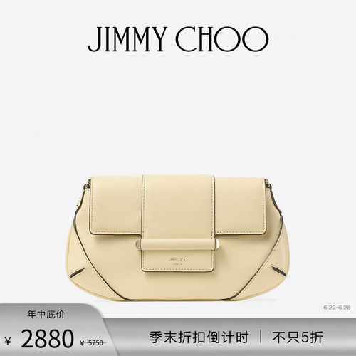 JIMMYCHOO/酪乳色皮质单肩包