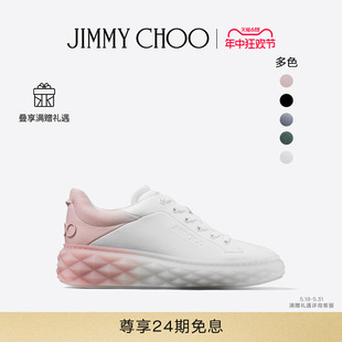 小白鞋 男女同款 CHOO JIMMY 休闲运动鞋 DIAMOND 618提前享