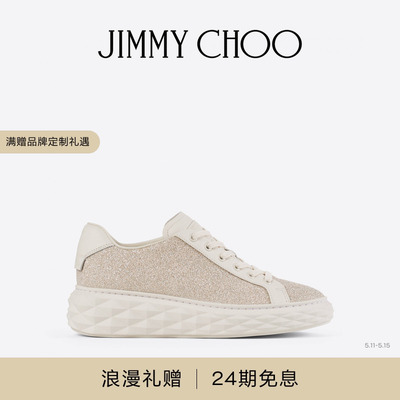 [礼物][2026夏季系列]JIMMY CHOO/DIAMOND女浅柔金色闪粉休闲鞋