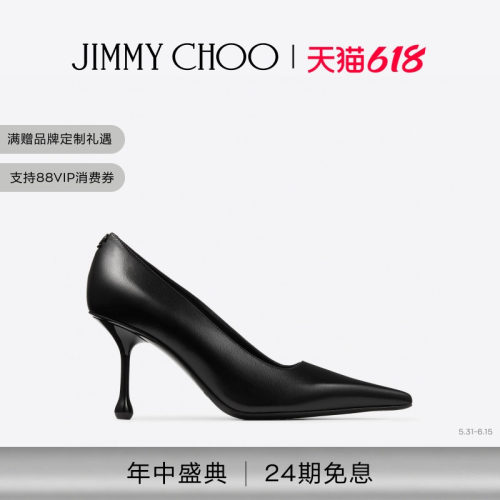 JIMMYCHOO/IXIA80滴跟高跟鞋