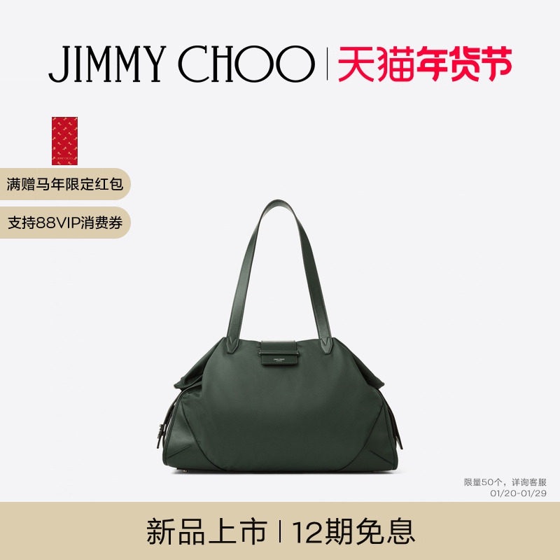 [春季系列]JIMMY CHOO/BAR HOLDALL/L 男女同款 英伦绿尼龙旅行包,箱包皮具/热销女包/男包,通用款女包,淘宝优惠券,粉丝福利购,淘宝优惠卷