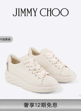 JIMMYCHOO/皮革拼闪粉运动鞋