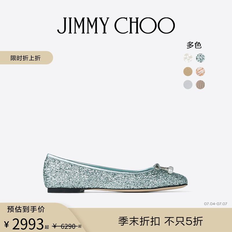 [新品首降]JIMMY CHOO/ELME系列 女士蝴蝶结饰芭蕾舞浅口单鞋JC