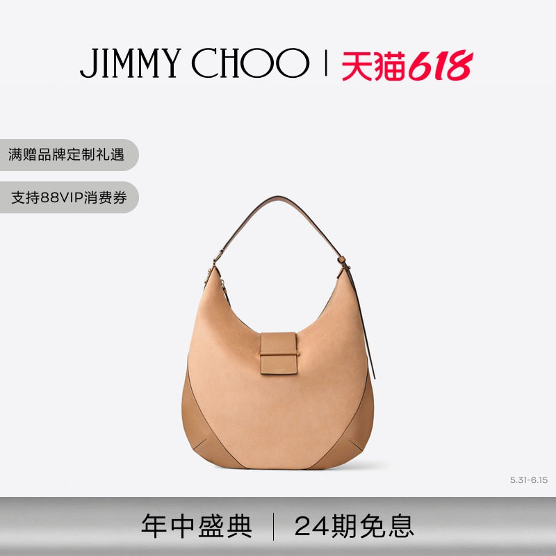 JIMMY CHOO/BAR HOBO/M女士 太妃糖色绒面革单肩包