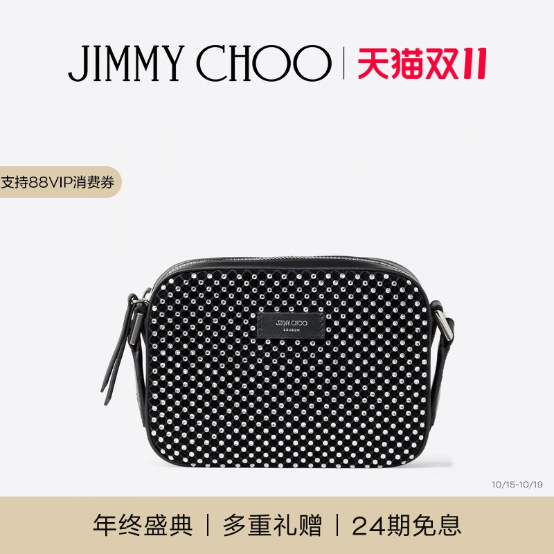 [秋季系列]JIMMY CHOO/BOX CAMERA S 男士水晶网布饰黑斜挎相机包