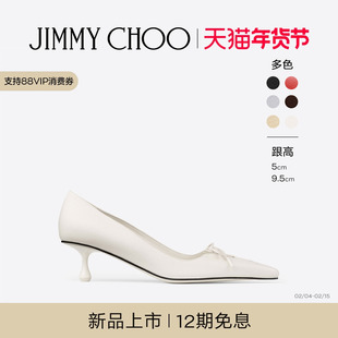 [新年礼物][春季系列]JIMMY CHOO/SCARLETT 50 女士 皮革高跟鞋