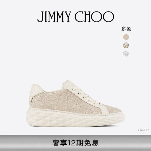 [2026夏季系列]JIMMY CHOO/DIAMOND LIGHT女浅柔金色闪粉休闲鞋