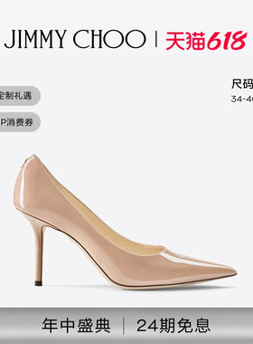 [耀眼同款]JIMMY CHOO/LOVE 85女士漆皮浅口高跟鞋JC