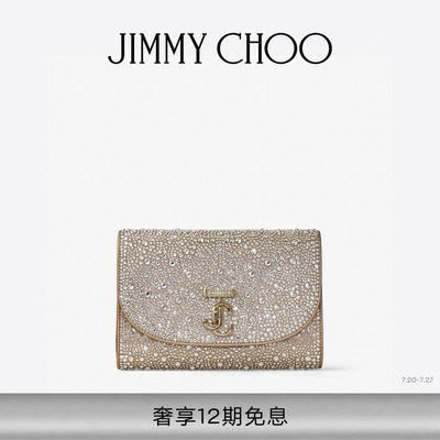 JIMMYCHOO/金色绒面革手拿包