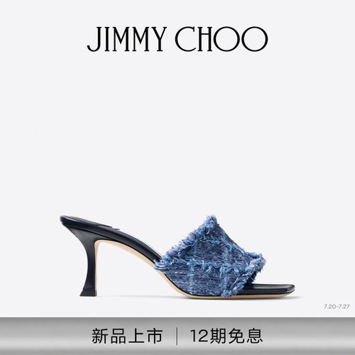 [礼物][2026夏季系列]JIMMY CHOO/ALEXIA 70女士十字纹凉鞋穆勒鞋