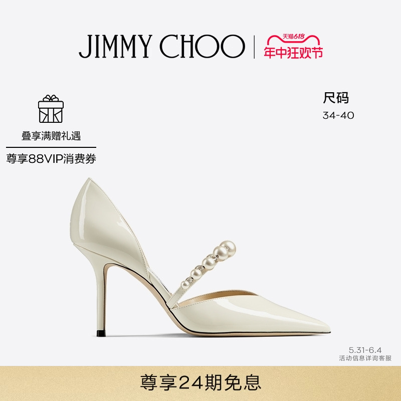 JIMMYCHOO/AURELIE85高跟鞋