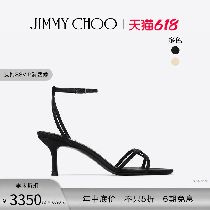 [新品首降]JIMMY CHOO/LEO 65 女士 黑色缎面凉鞋