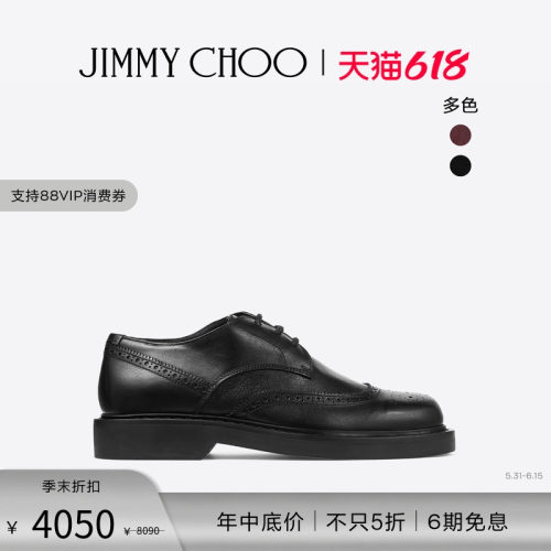 JIMMYCHOO/男士复古德比乐福鞋