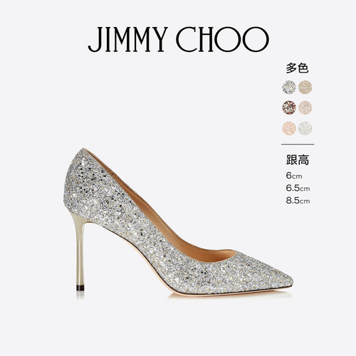 JIMMYCHOO/经典闪粉尖头高跟鞋