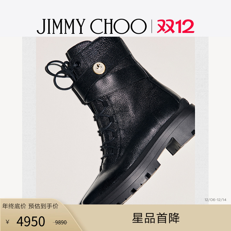 JIMMYCHOO/NOEMI45踝靴