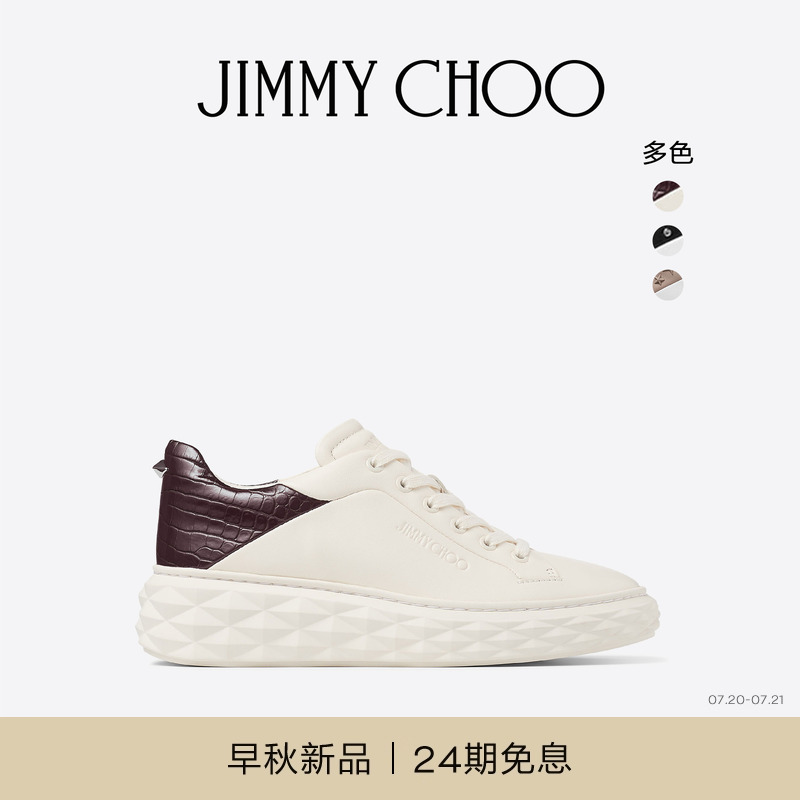 [早秋新品]JIMMY CHOO/DIAMOND MAXI F II女士松糕底拿铁色休闲鞋